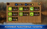 Рыбный дождь screenshot 4