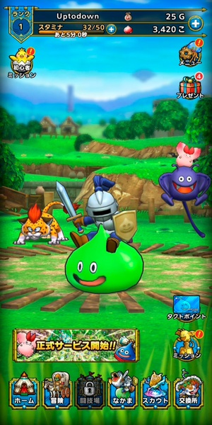 Dragon Quest Tact (JP) - Preview 1