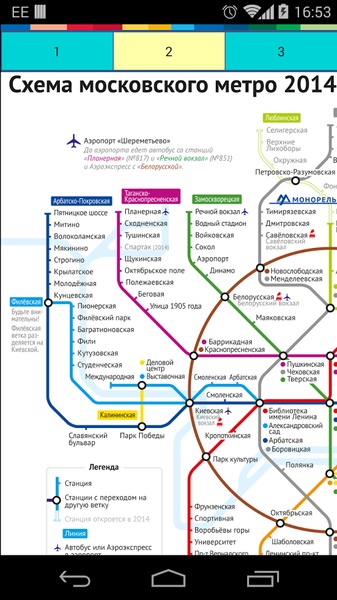 Moscow Metro - Preview 8