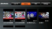AVerTV Mobile screenshot 10