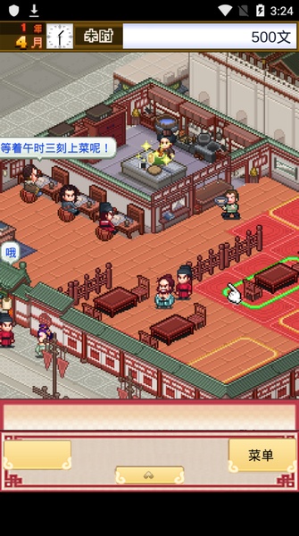 Wine shop in Changan - Preview 7