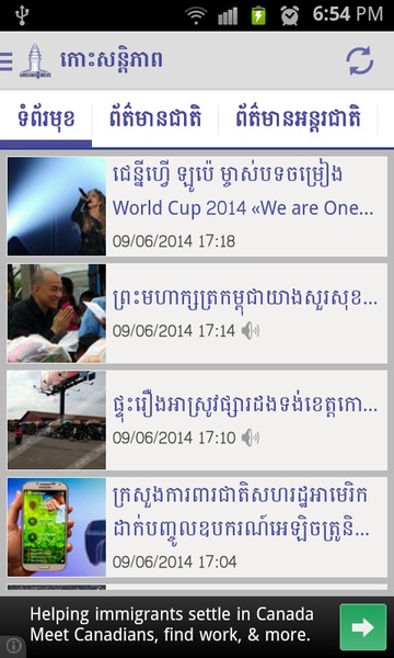 Koh Santepheap - Preview 5