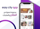 EasyCity screenshot 3