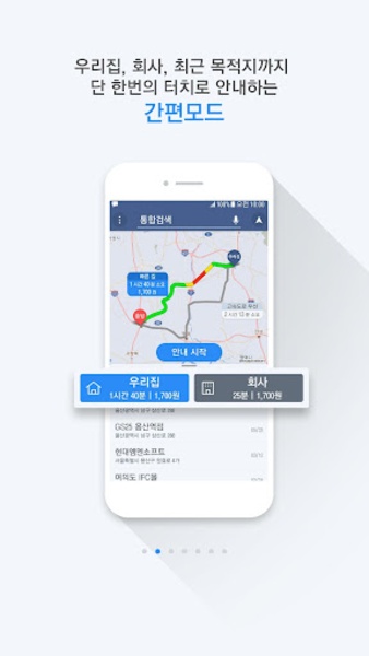 mappy - Preview 5