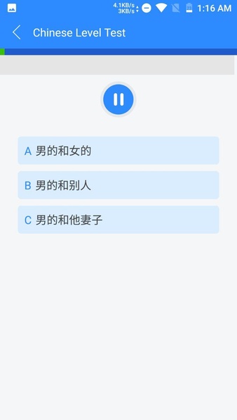HSK Online - Preview 6