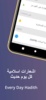 Quran Sudais MP3 Offline screenshot 3