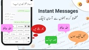 Urdu Voice Typing screenshot 6