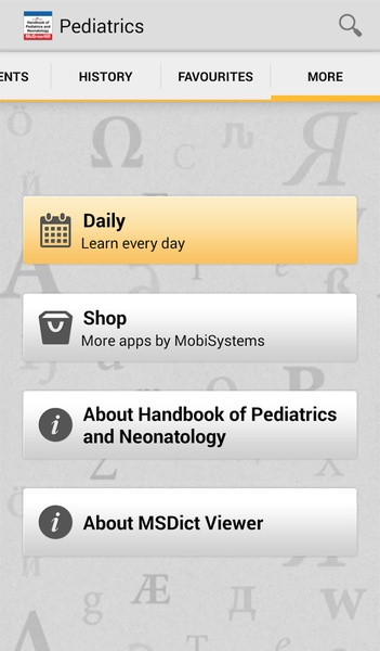 Handbook of Pediatrics and Neonatology - Preview 7