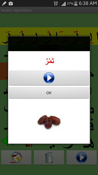 Arabic Alphabetic - Preview 1
