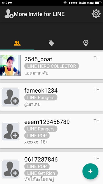 Invite More for LINE - Preview 7