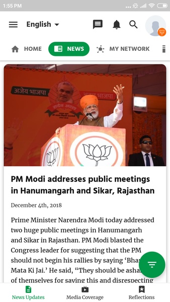 Narendra Modi - Preview 1