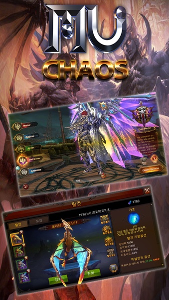 MU Chaos - Preview 4