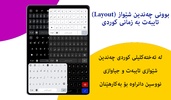 Kurdish Keyboard Emoji & Theme screenshot 3