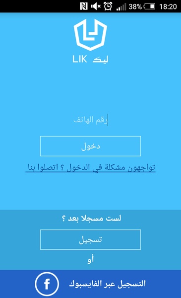 LIK - Preview 7
