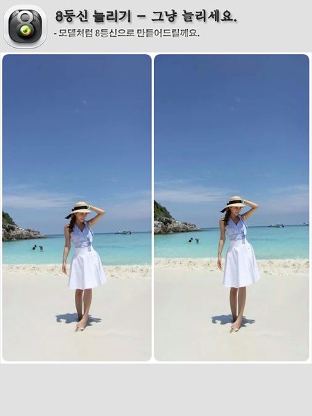 8ight camera - Preview 4