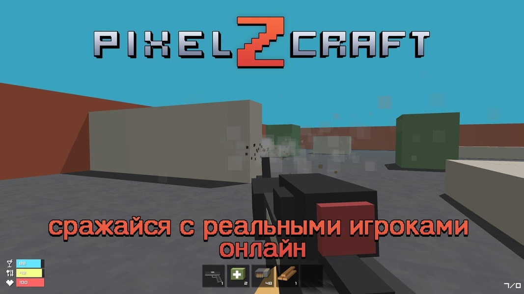 Pixel Craft Z - Preview 2
