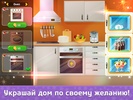 Флирт Сити screenshot 1