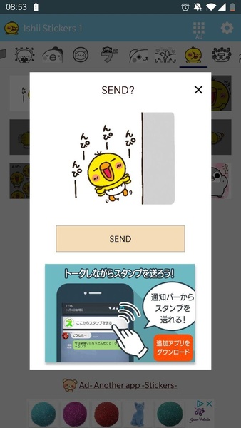 Bear Heart Stickers - Preview 6