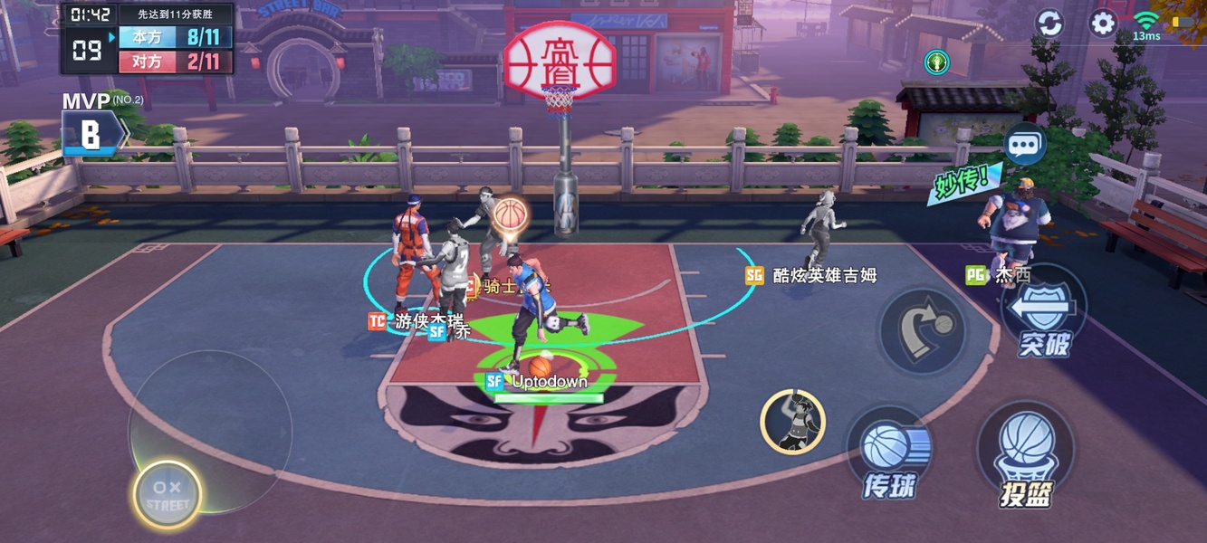 Uminton Street Ball - Preview 12