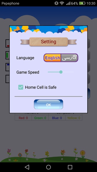 Ludo - Preview 6