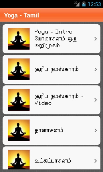 Yoga Tamil - Preview 3