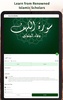 Haroon screenshot 2