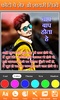 Photo Pe Hindi Shayari Likhe screenshot 1