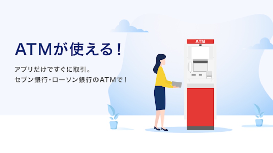 AccountBalance - Preview 3
