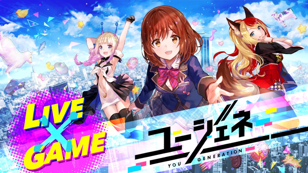 You Generation - Preview 1