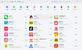 Tencent App Store (腾讯应用宝) screenshot 2
