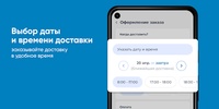 Бужор Анапа screenshot 8