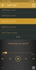 راغب مصطفى غلوش screenshot 1