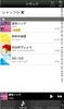 music.jp音楽プレイヤー | 歌詞付き・ハイレゾ対応 screenshot 1