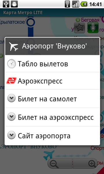 Moscow, Russia (map for Subway24) - Preview 6