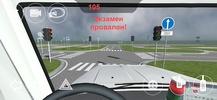 АвтоДром screenshot 4