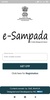 eSampada screenshot 2