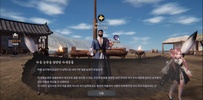 Jicheon screenshot 8