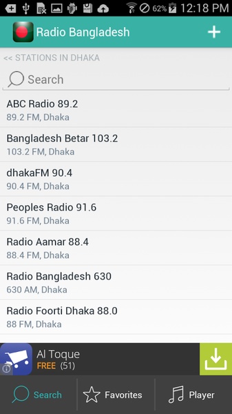 Radio Bangladesh - Preview 5
