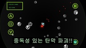 GrowingSpaceShip screenshot 3