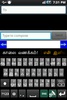 Ezhuthani - Tamil Keyboard screenshot 15