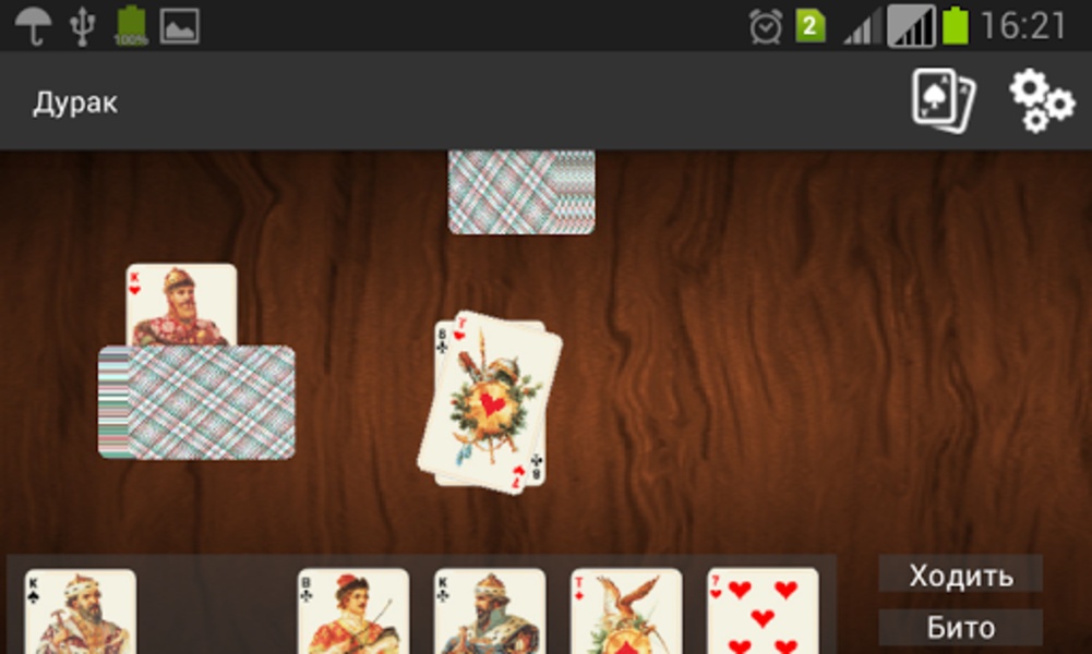 Fool 1.0.10 Screen Prints 6