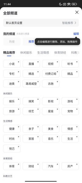 Baidu - Preview 10