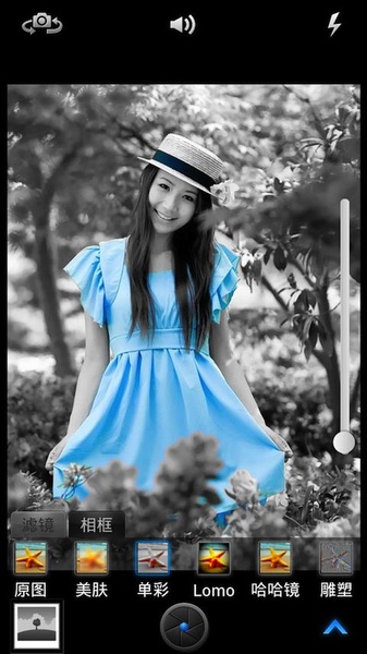 Qing Camera - Preview 5