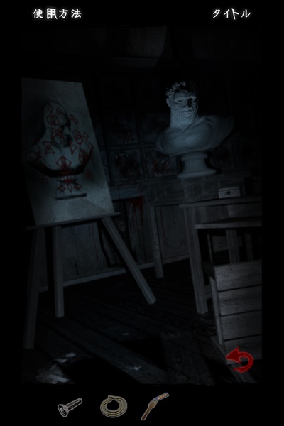 SCHOOL - Preview 4