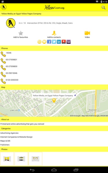 Egypt Yellow Pages - Preview 30