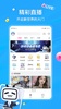 bilibili (CN) screenshot 12