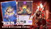 마왕만만세 screenshot 4