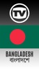 TV Channels Bangladesh screenshot 7