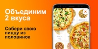 MixCafe | Тирасполь - Доставка screenshot 5