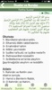 Dualar ve Sureler screenshot 6